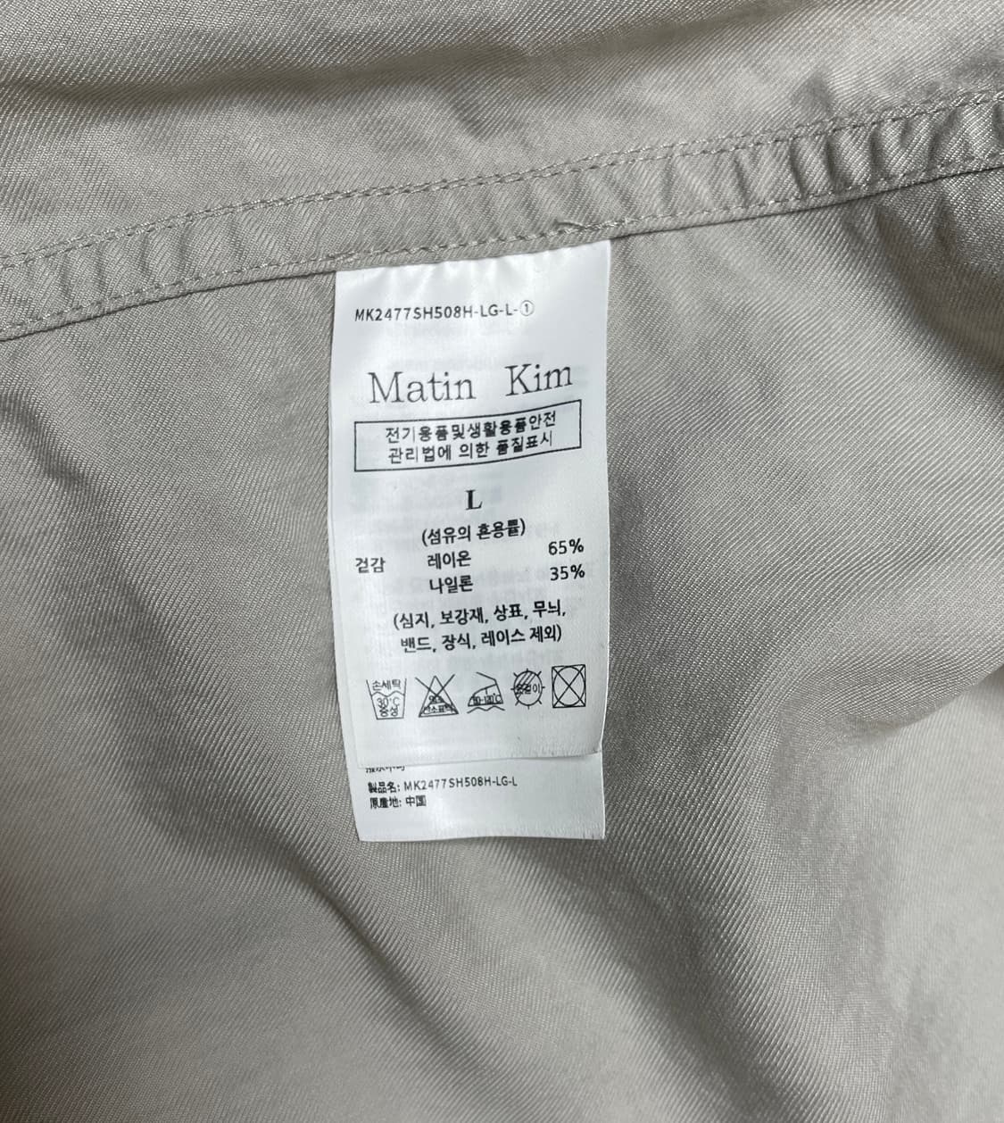 마뗑킴 스티치 포인트 셔츠 라이트 그레이 L 상품이미지6