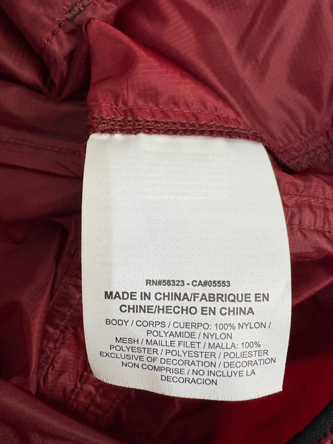 나이키 갸쿠소우 언더커버 / 패커블 러닝 자켓 버건디 / S 상품이미지9