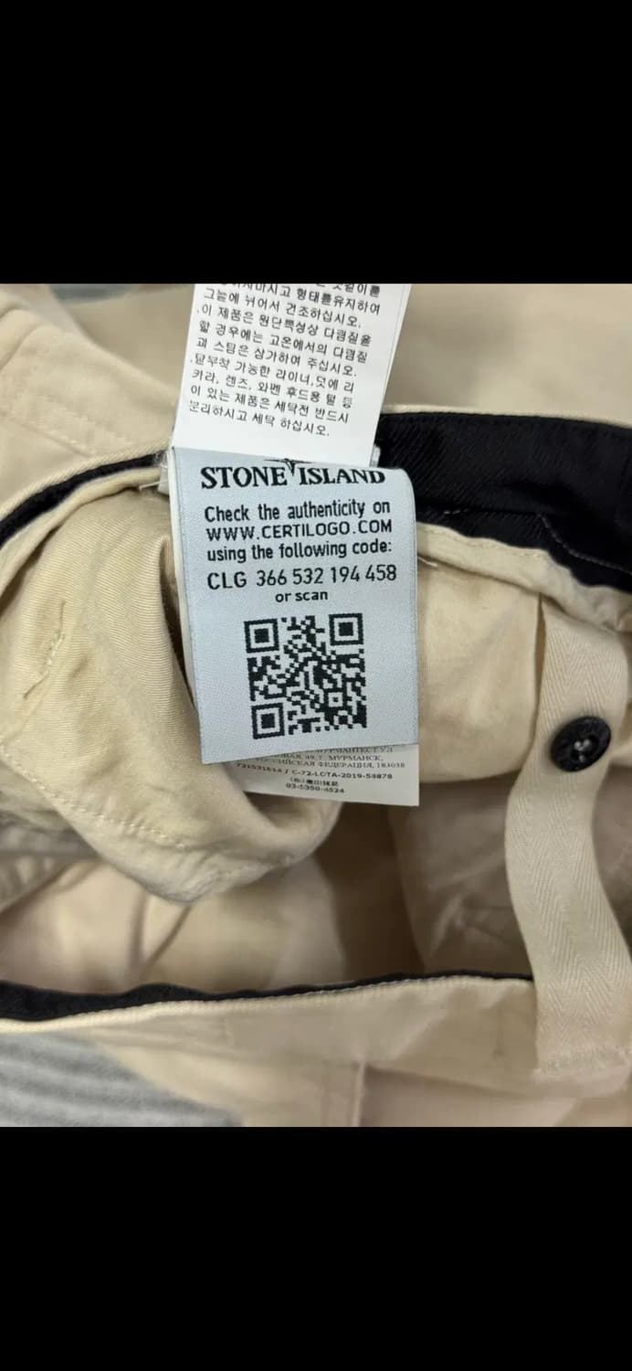 스톤아일랜드 베이지 카고 팬츠(28~29) 상품이미지5