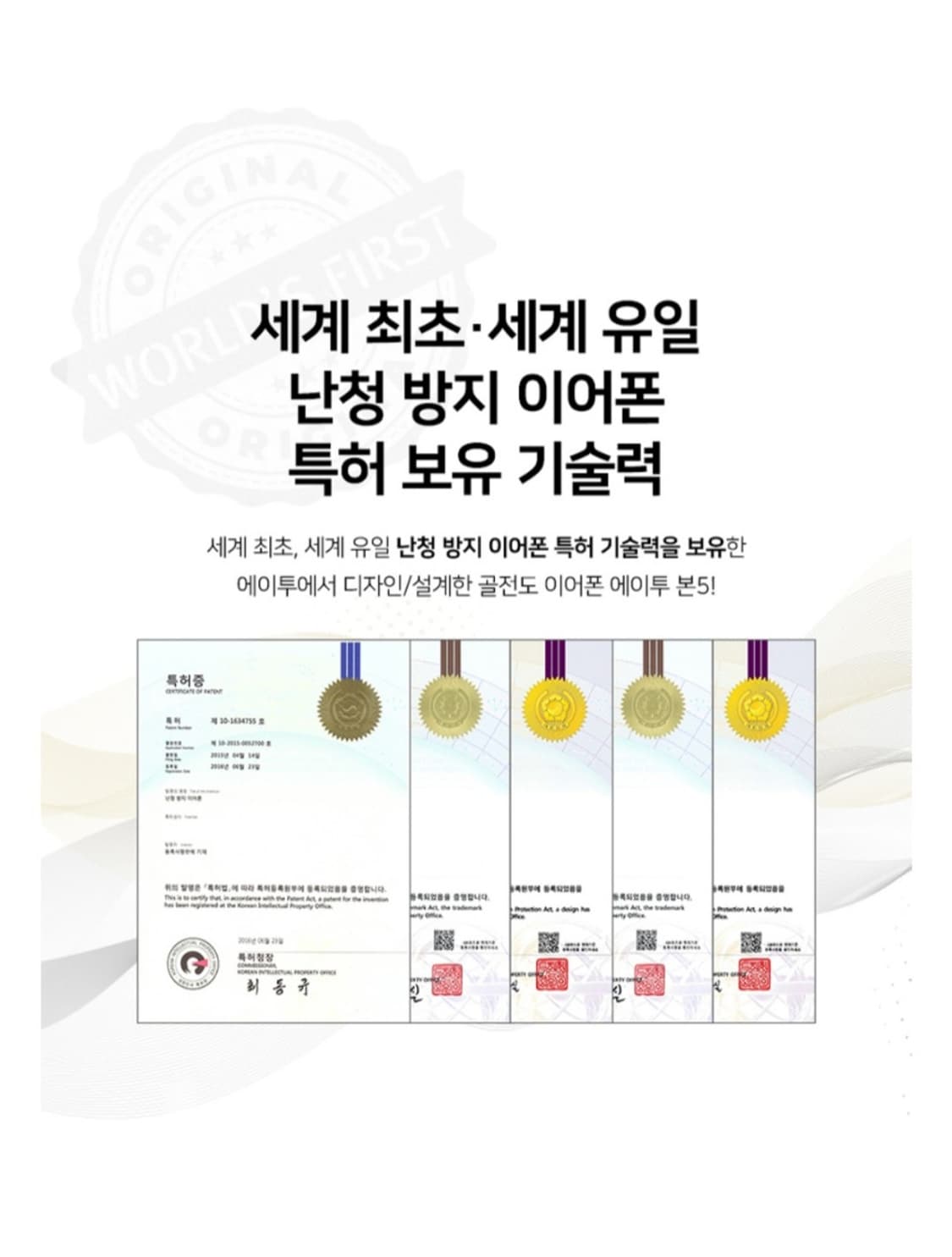 프리미엄 골전도 이어폰 ENC 노이즈 캔슬링, IP68

에이투 본5 골 상품이미지4