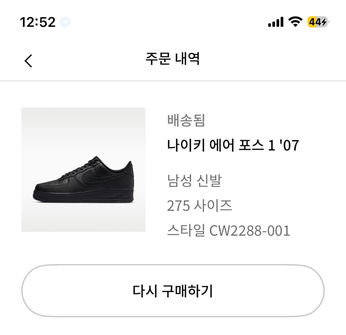 검정포스 275 상품이미지2