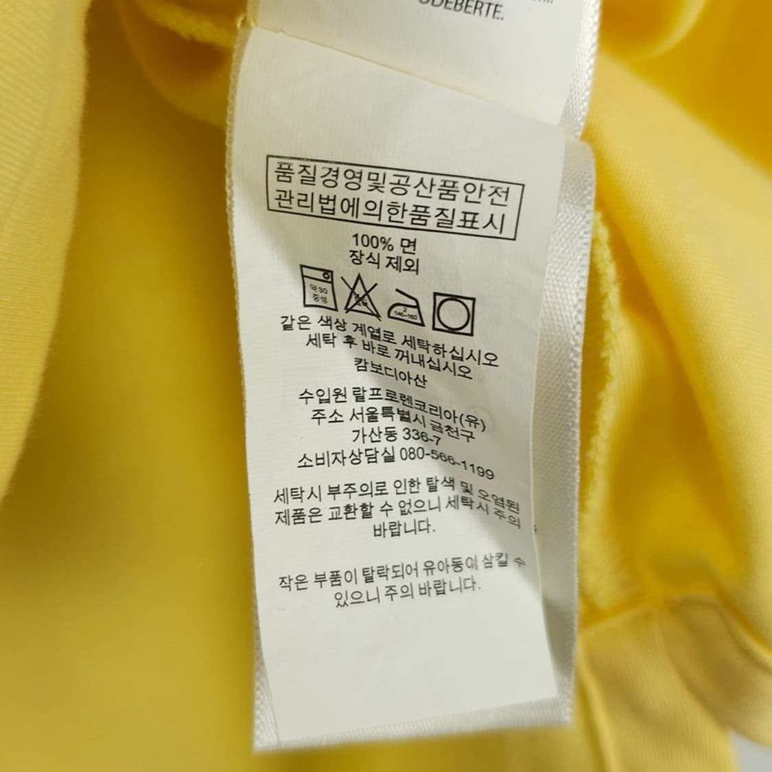 [폴로 랄프로렌] 포니 로고 자수 카라티 레몬 M20718 상품이미지8