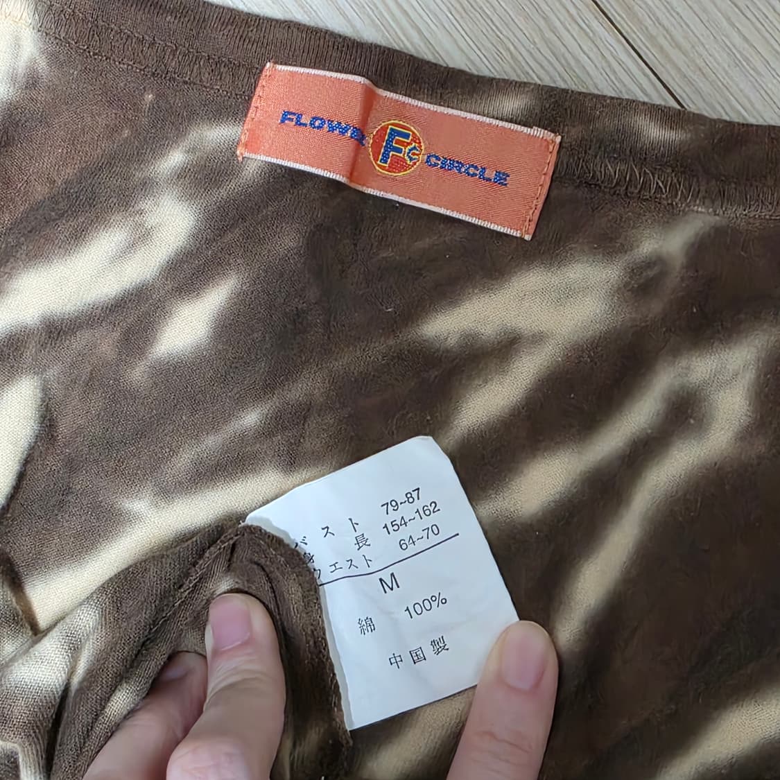 일본빈티지)브라운 타이다이 보헤미안st 브이넥 자연모리걸 레이어드 티셔츠 상품이미지4