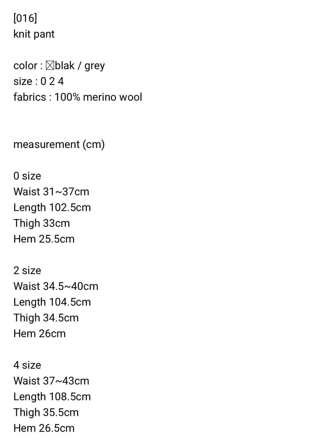 머듈 니트 팬츠 그레이 2사이즈 상품이미지3