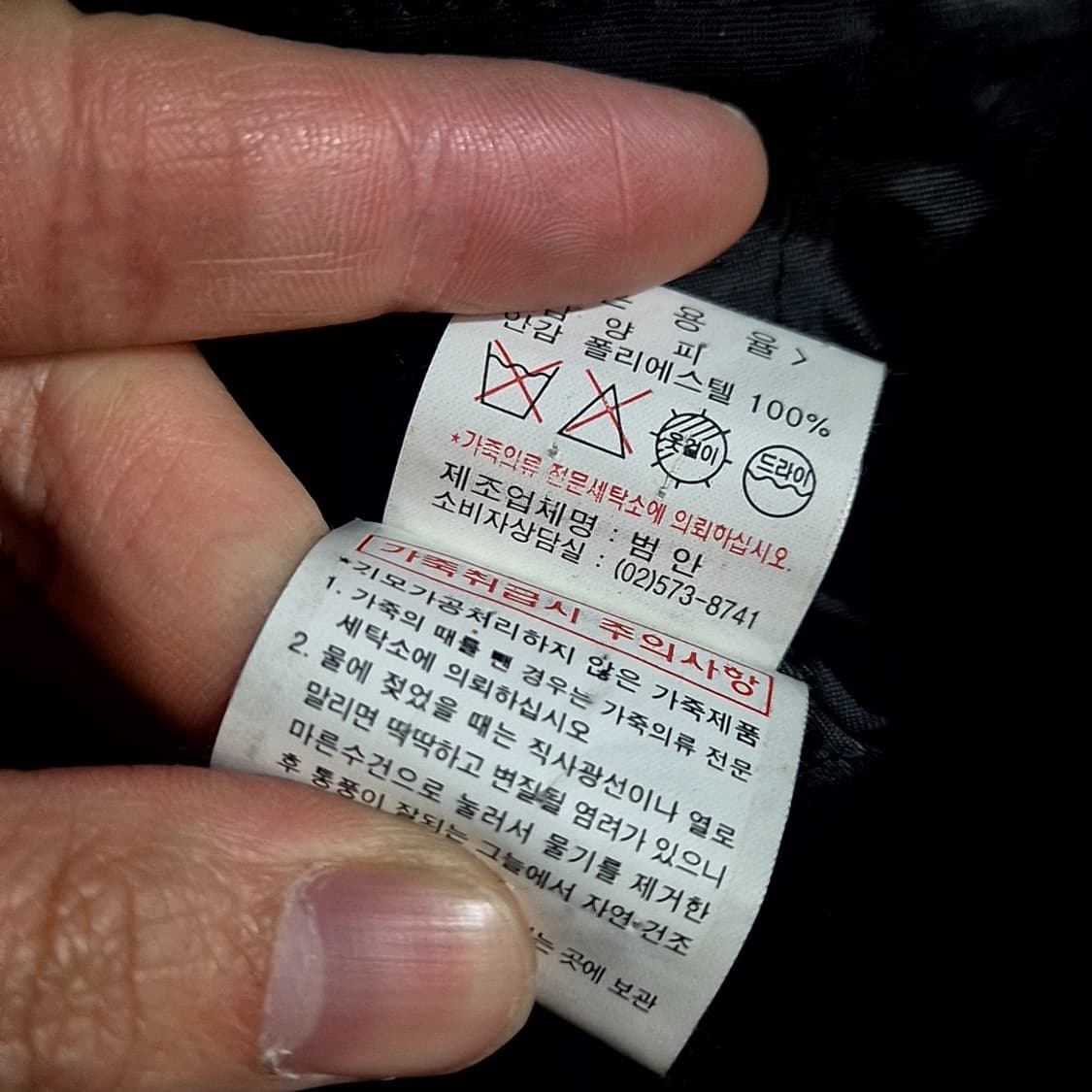 Vitanuova 스포츠 가죽 자켓 상품이미지7