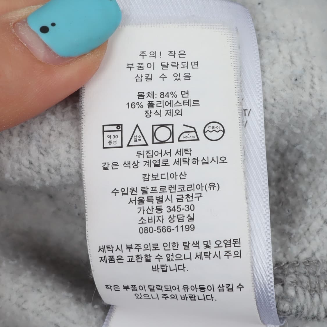 폴로 랄프로렌 그레이 스웻셔츠 상품이미지10