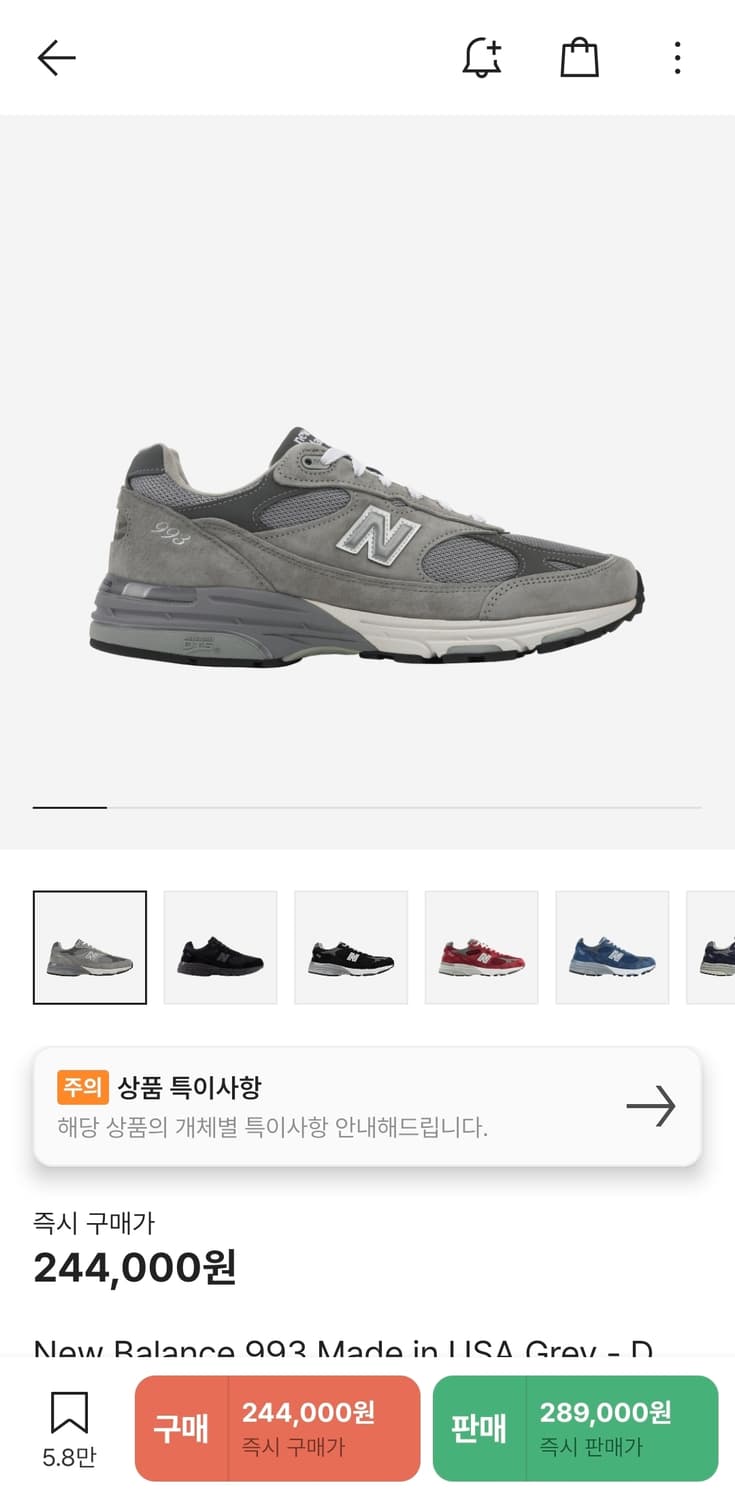 뉴발란스 993 그레이 275 상품이미지2