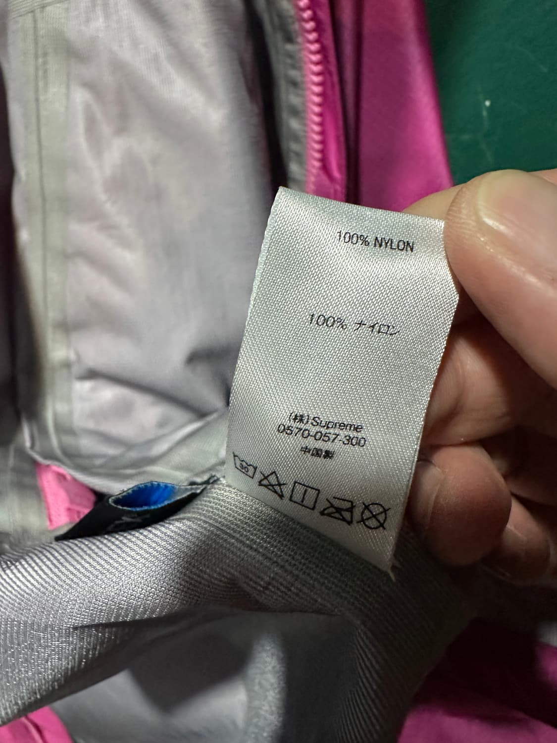 슈프림 19ss 테이프심 바람막이 핑크S 상품이미지8