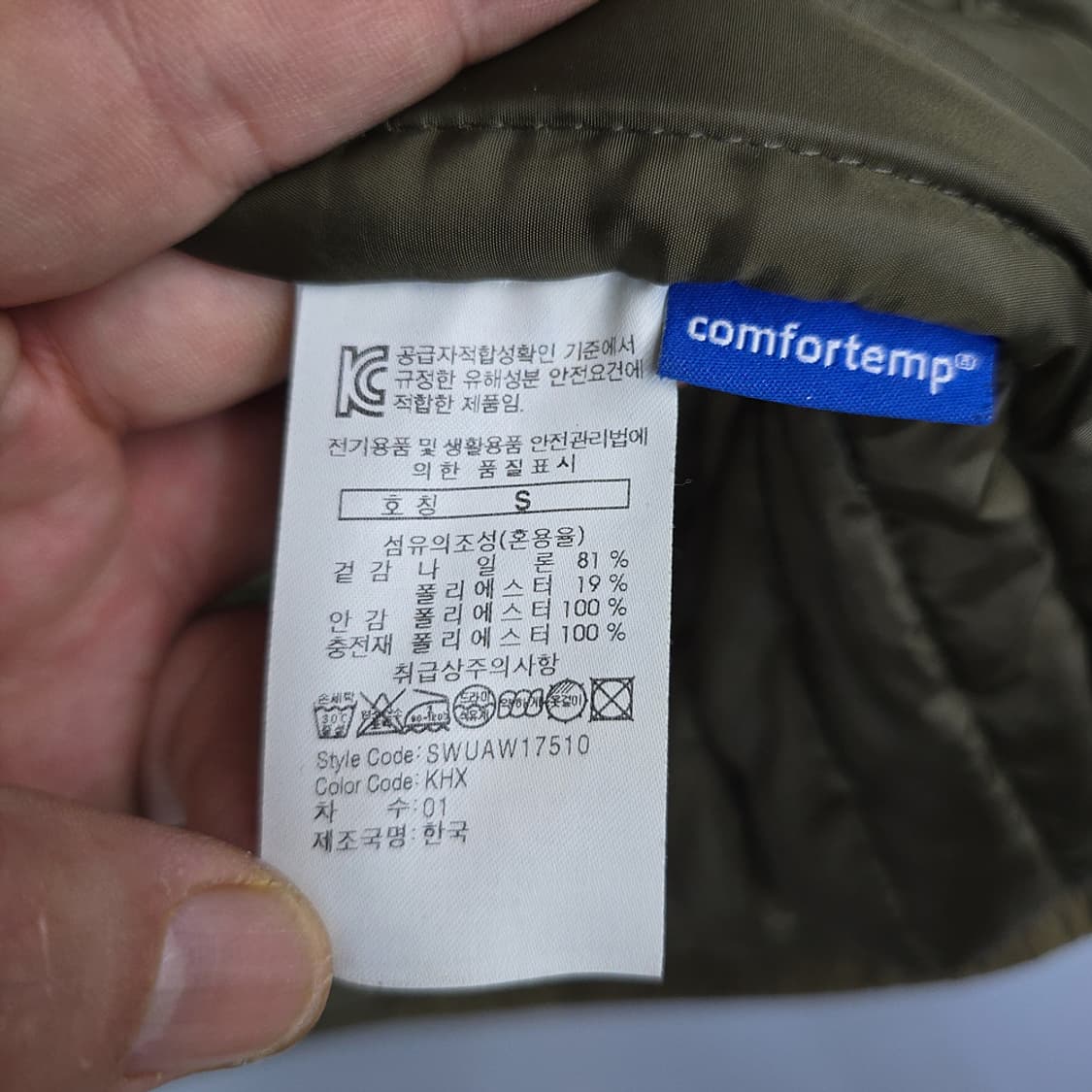 에피그램(epigram) 컴포템프 봄버 자켓 S 상품이미지8