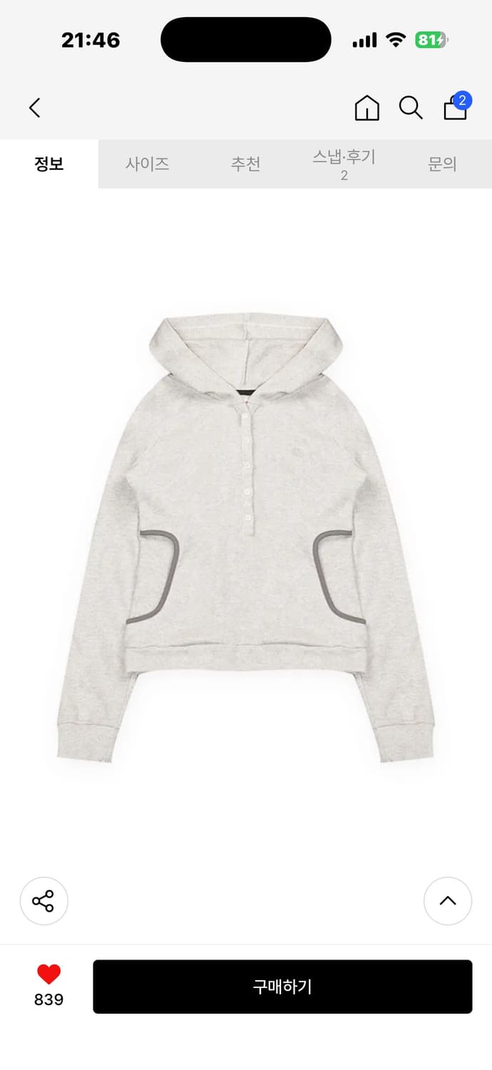 오피쉬 와플 후드 오트밀 waffle hoodie 상품이미지1