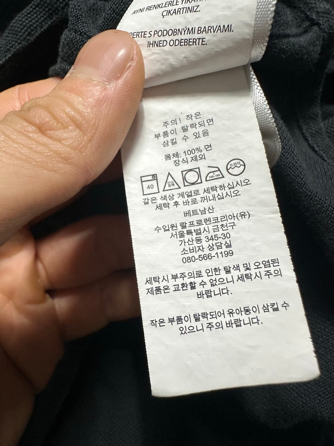 폴로 랄프로렌 니트 옥스포드 셔츠 상품이미지4