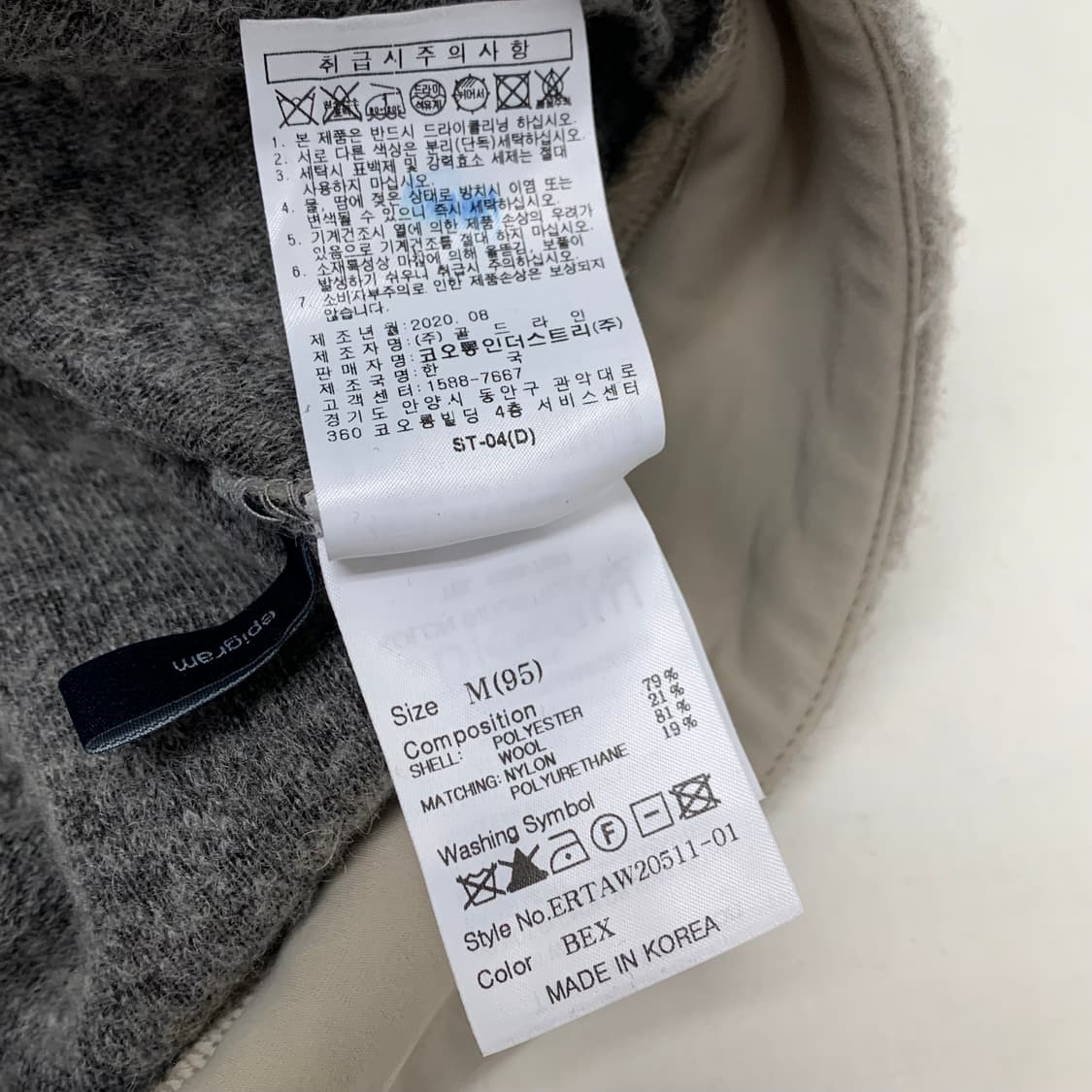 에피그램 가디건 (M) 상품이미지6