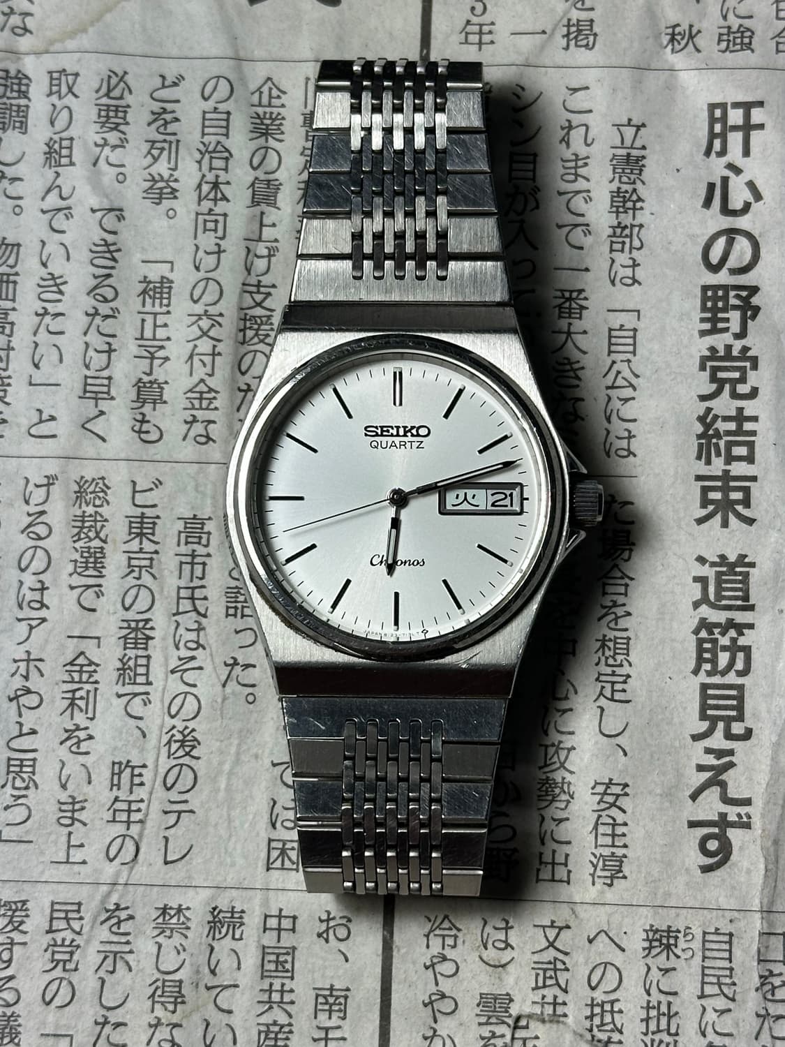 SEIKO quartz chronos 상품이미지1