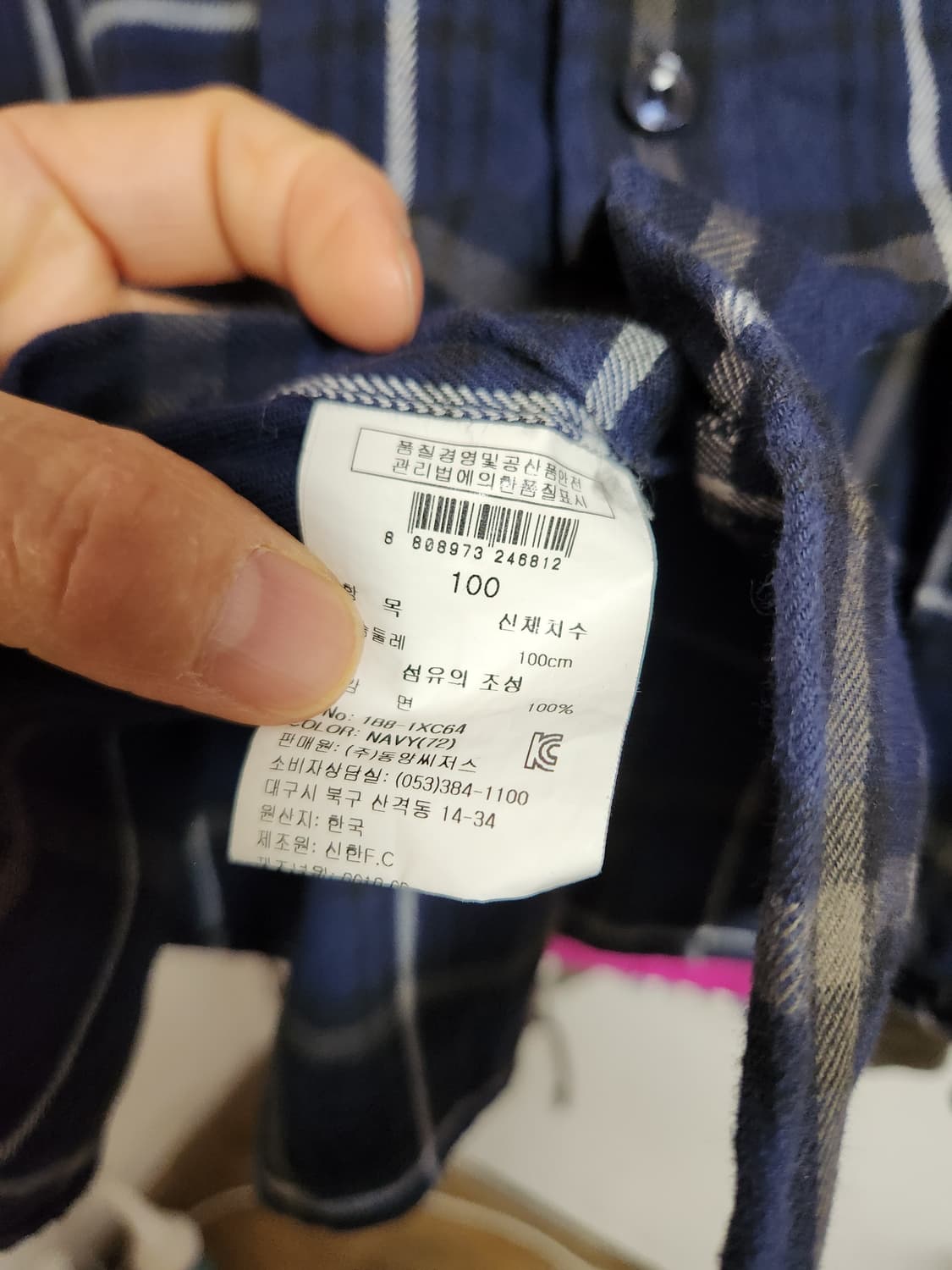 CAESAES 남성 체크 셔츠 남방 100 상품이미지5