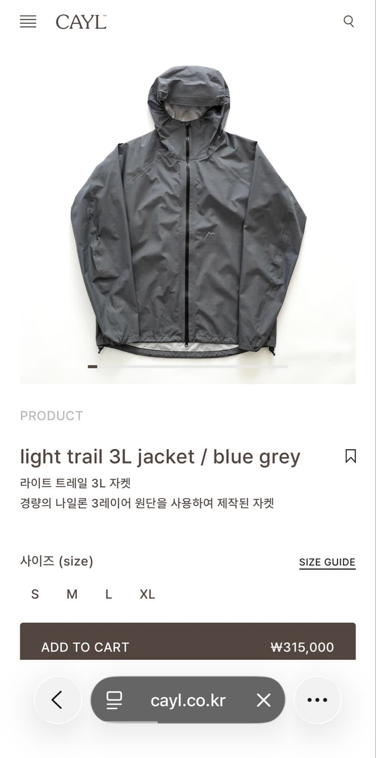 cayl 케일 라이트 트레일 3L 자켓 블루 그레이 상품이미지3