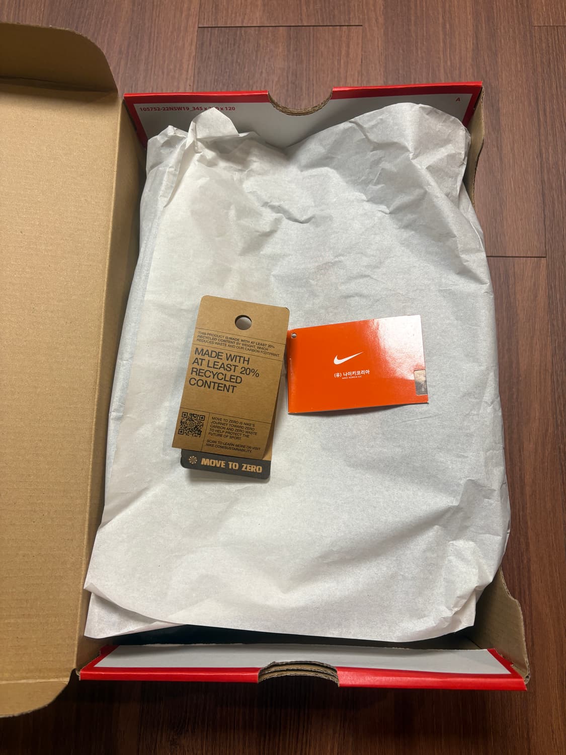 나이키 에어맥스 DN es 295 판매 상품이미지5