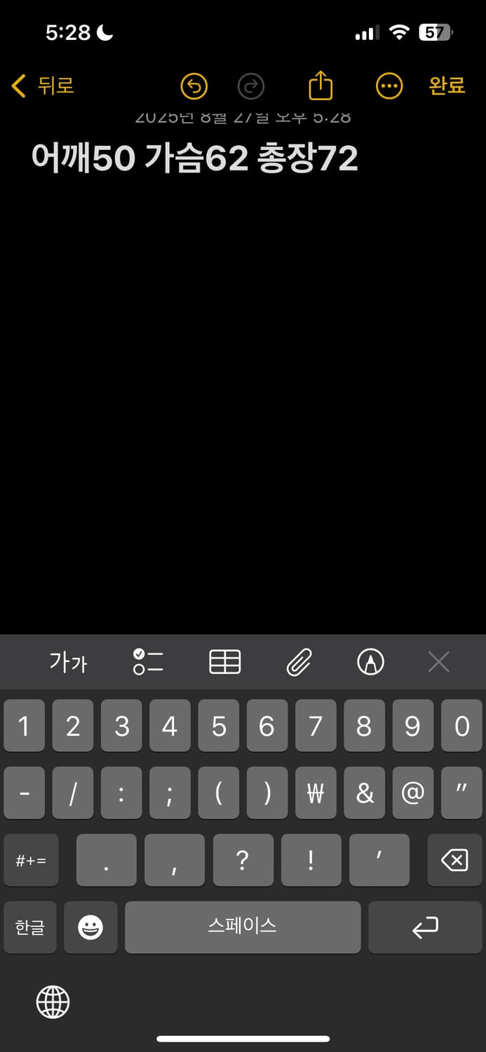 노스페이스 바람막이  상품이미지5