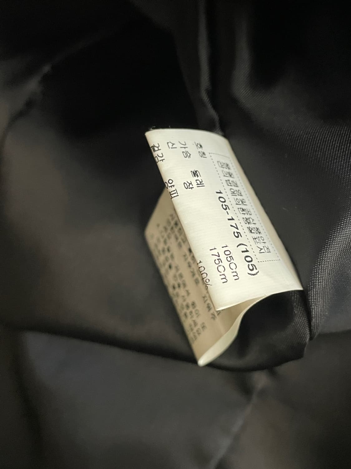 빈티지 Robo Angel 양가죽 블레이저 자켓 상품이미지6