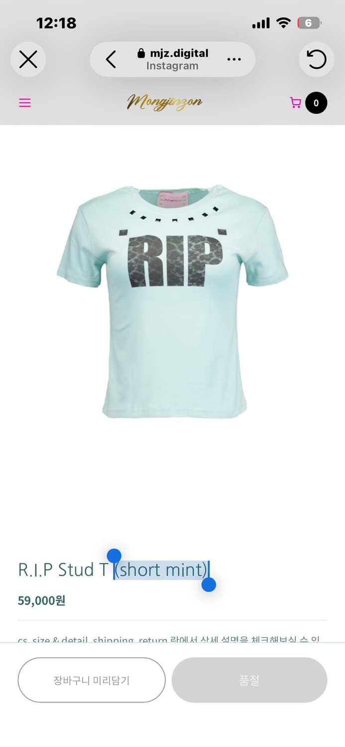 ELE MJZ R.I.P Stud T (short mint) 상품이미지1