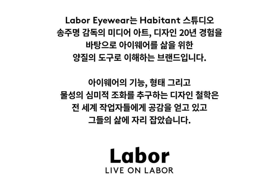 Labor botanist 뿔테안경 상품이미지3
