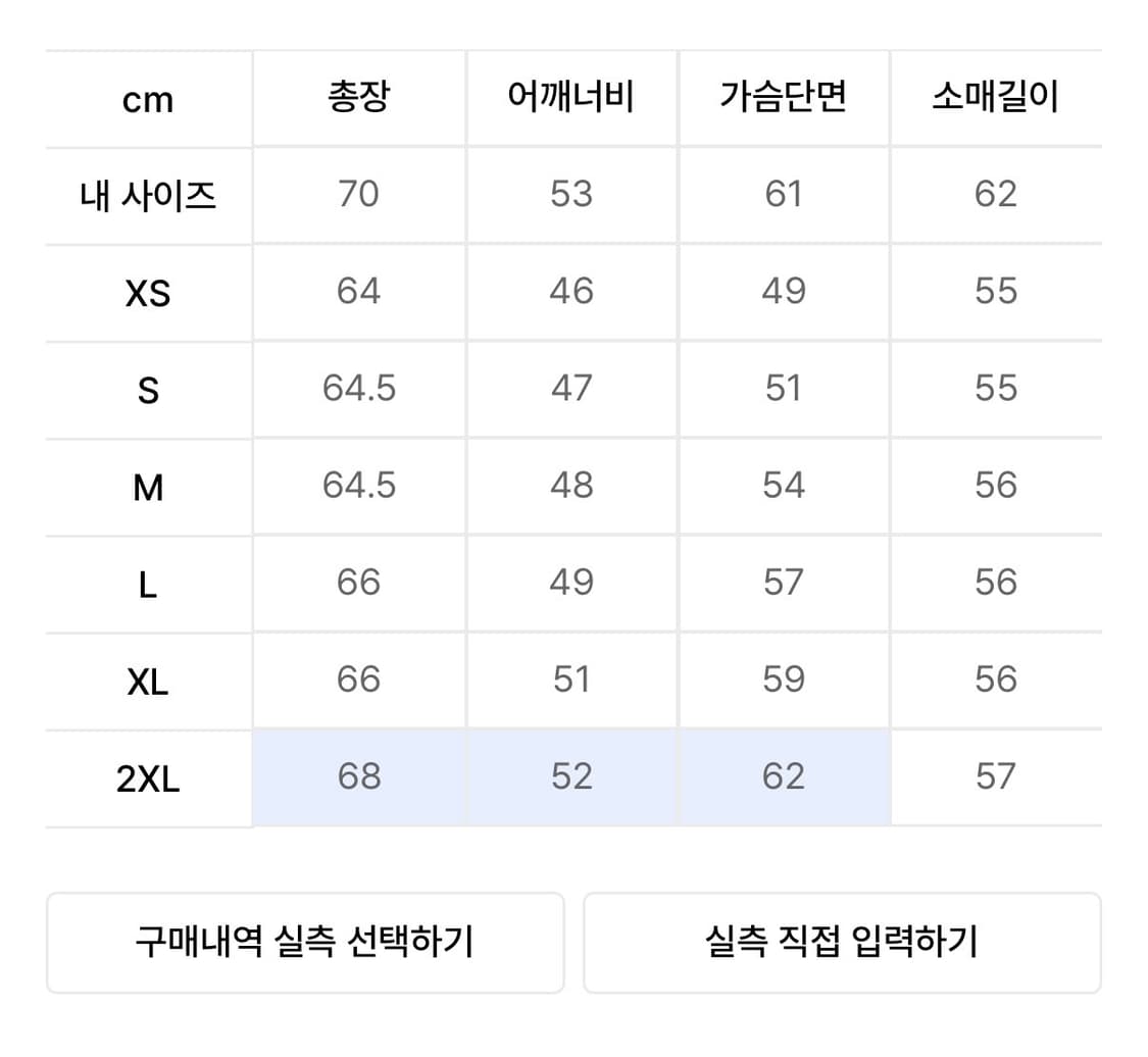 아디다스 파이어버드 루즈 트랙탑 블랙 아디다스 져지 상품이미지4