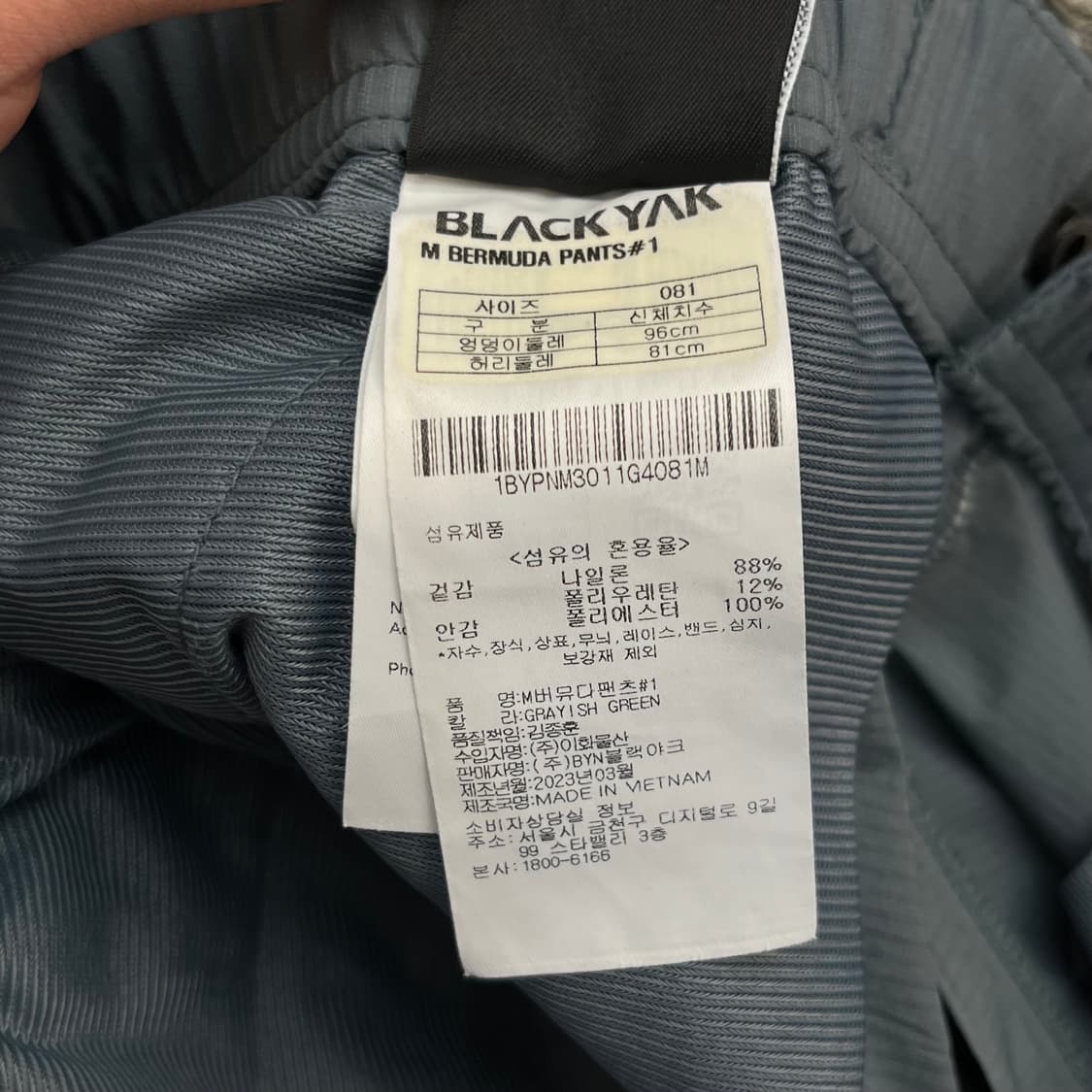 블랙야크 M버뮤다 팬츠 (81) 상품이미지4