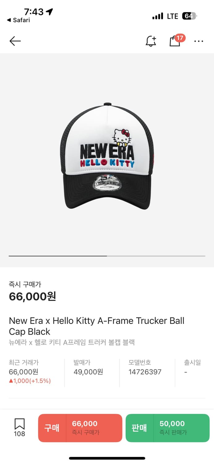 뉴에라 키티 볼캡 모자 상품이미지1