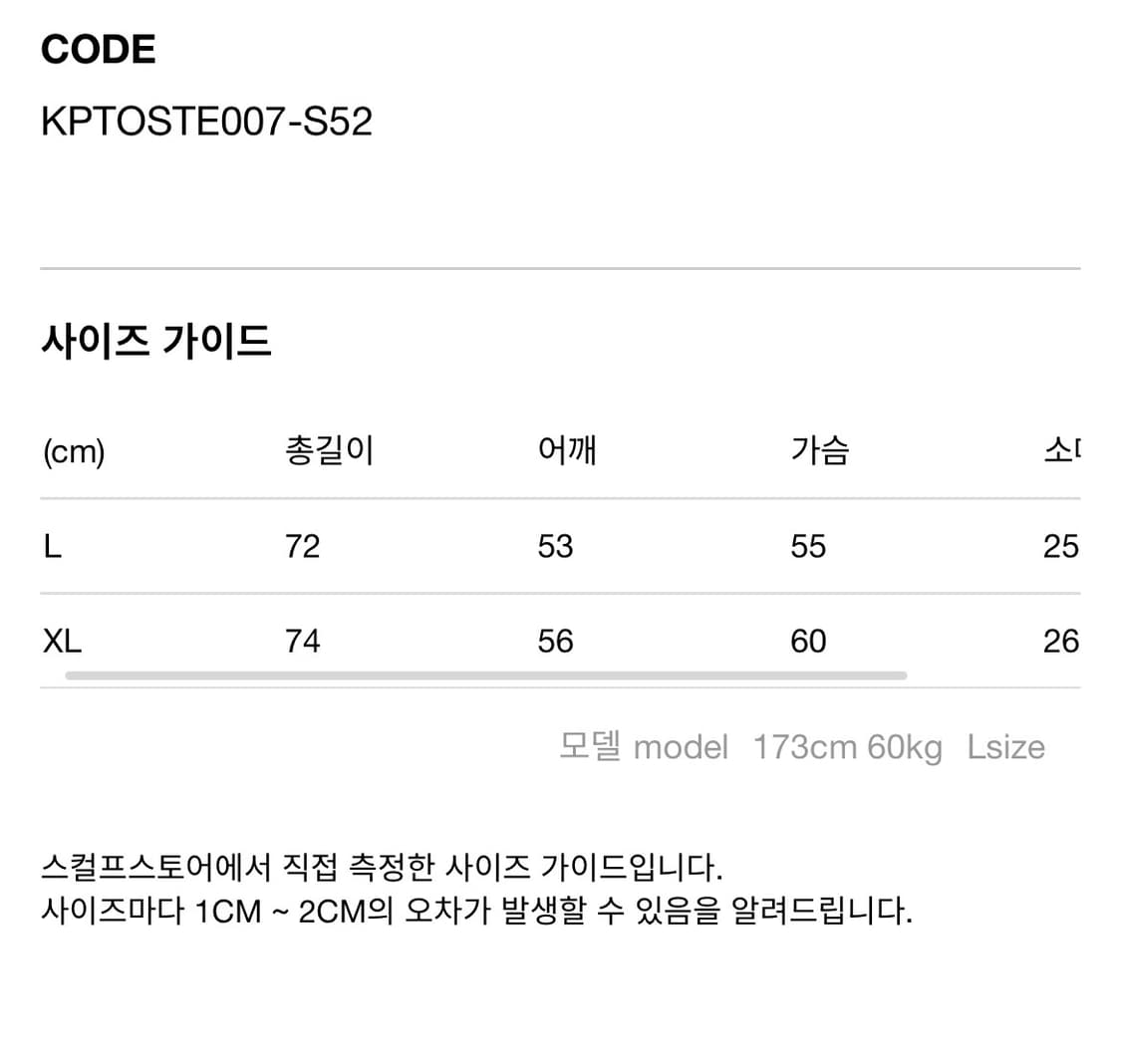 KAPITAL 캐피탈 20 텐지쿠 크루 티셔츠(데님페이스) XL 상품이미지2