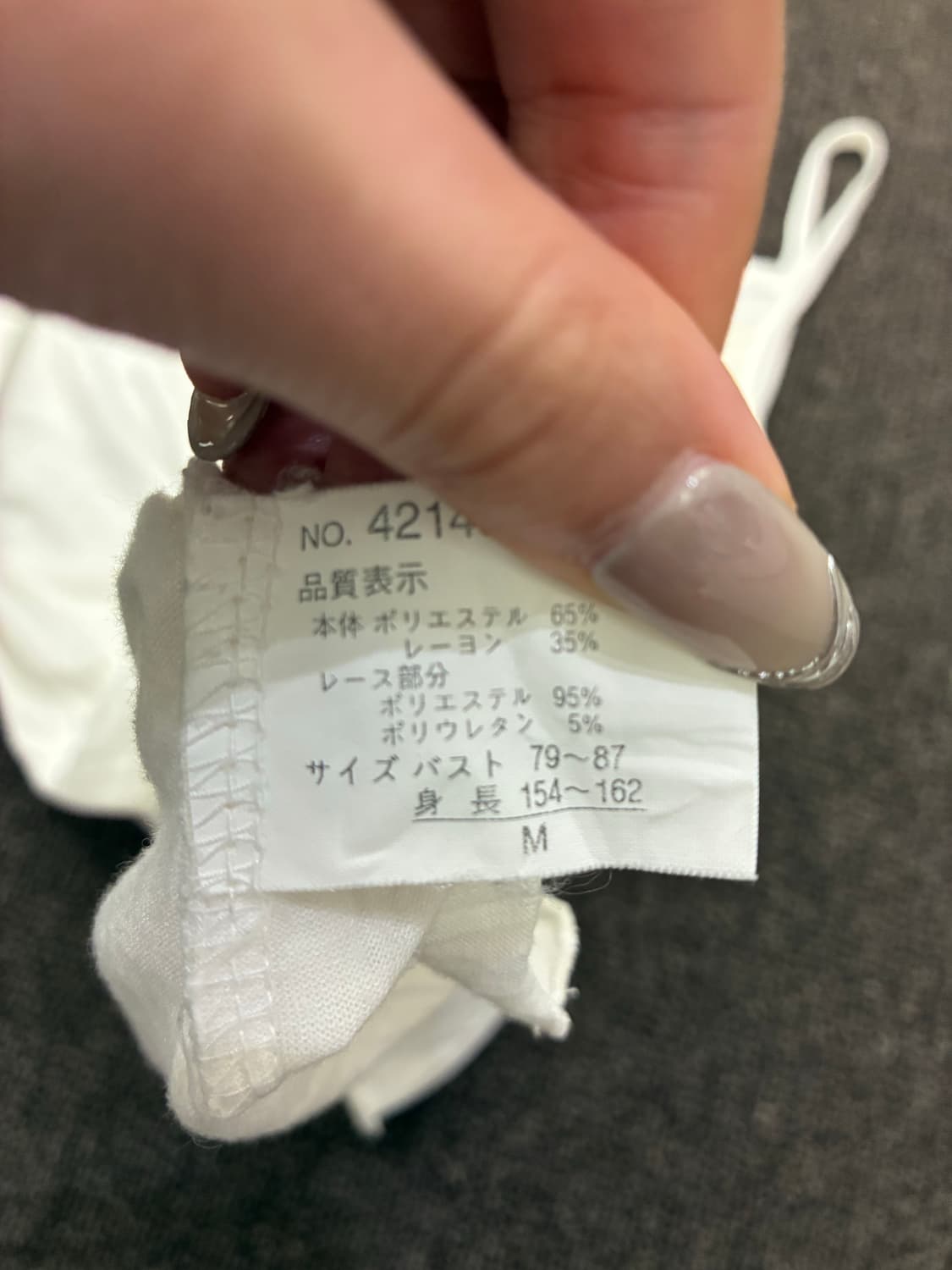 M)Lisha Plus 빈티지 여성 레이스 레이어드 나시 상품이미지4