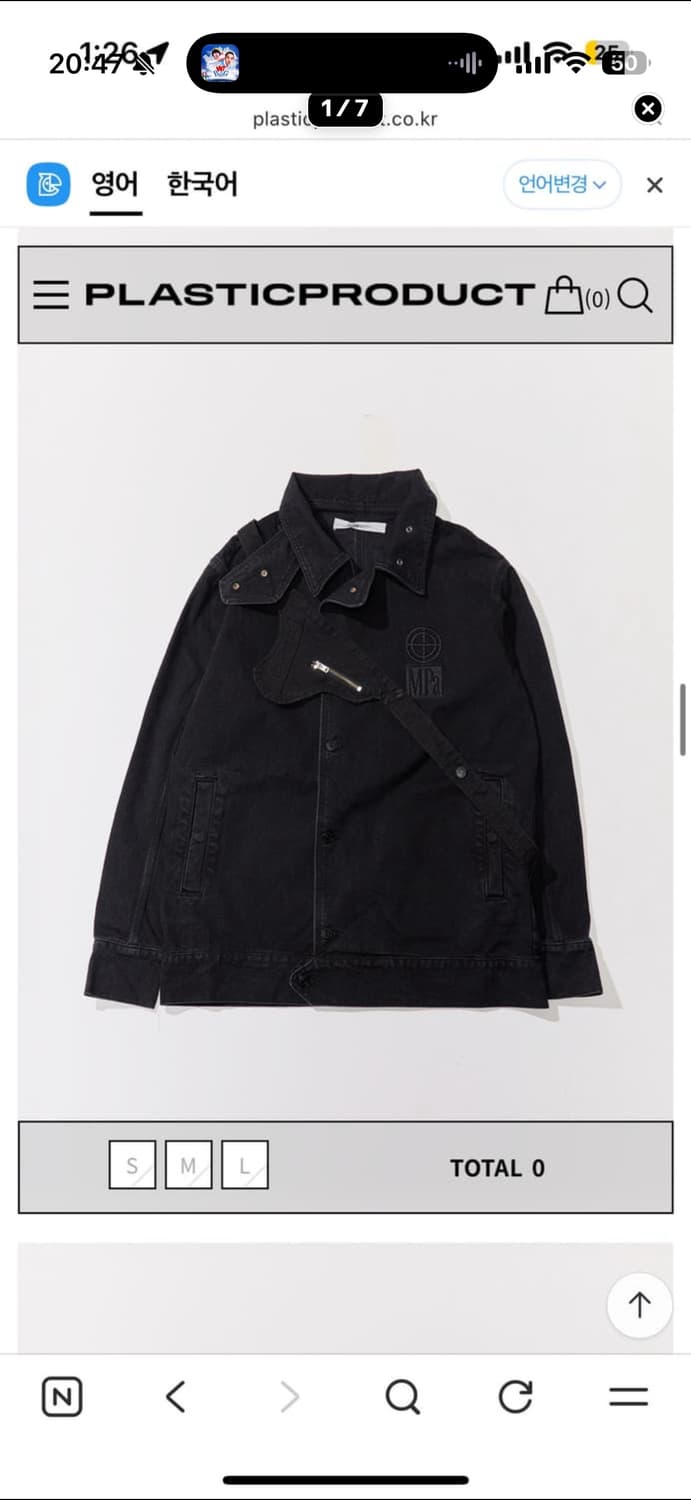 S) 플라스틱프로덕트 컴뱃 자켓 블랙 상품이미지1