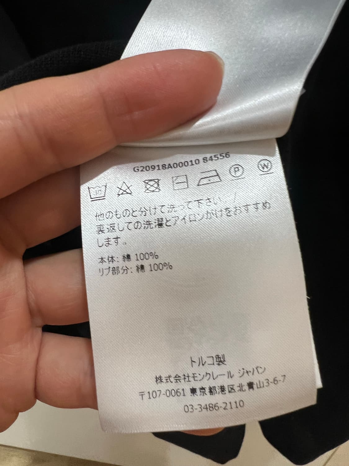 몽클레어 반팔카라티 L 상품이미지3