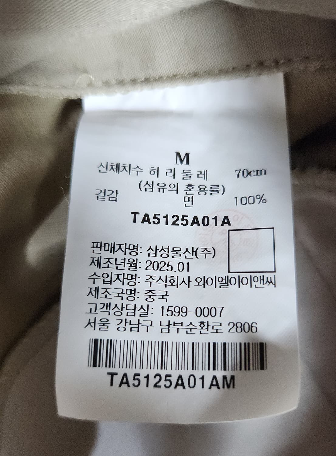 디애퍼처 25ss 코튼 버뮤다 팬츠 상품이미지4