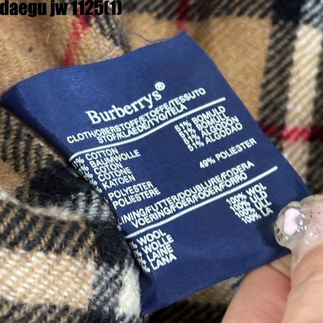 버버리 구형 자켓 상품이미지5