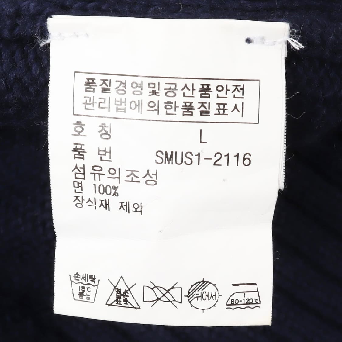 폴로 빅포니 네이비 치프키프 뉴욕 니트 집업 상품이미지9