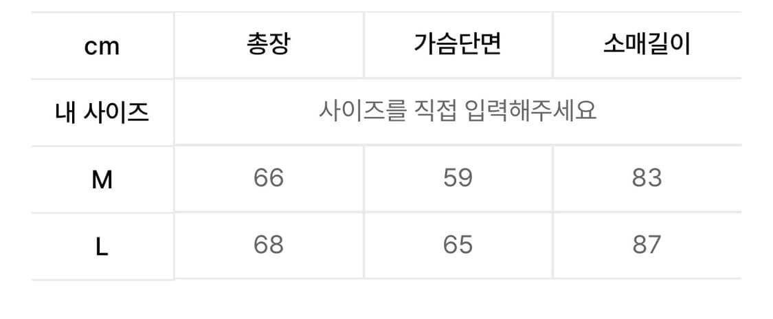 더콜디스트모먼트 와플 봄버 상품이미지4