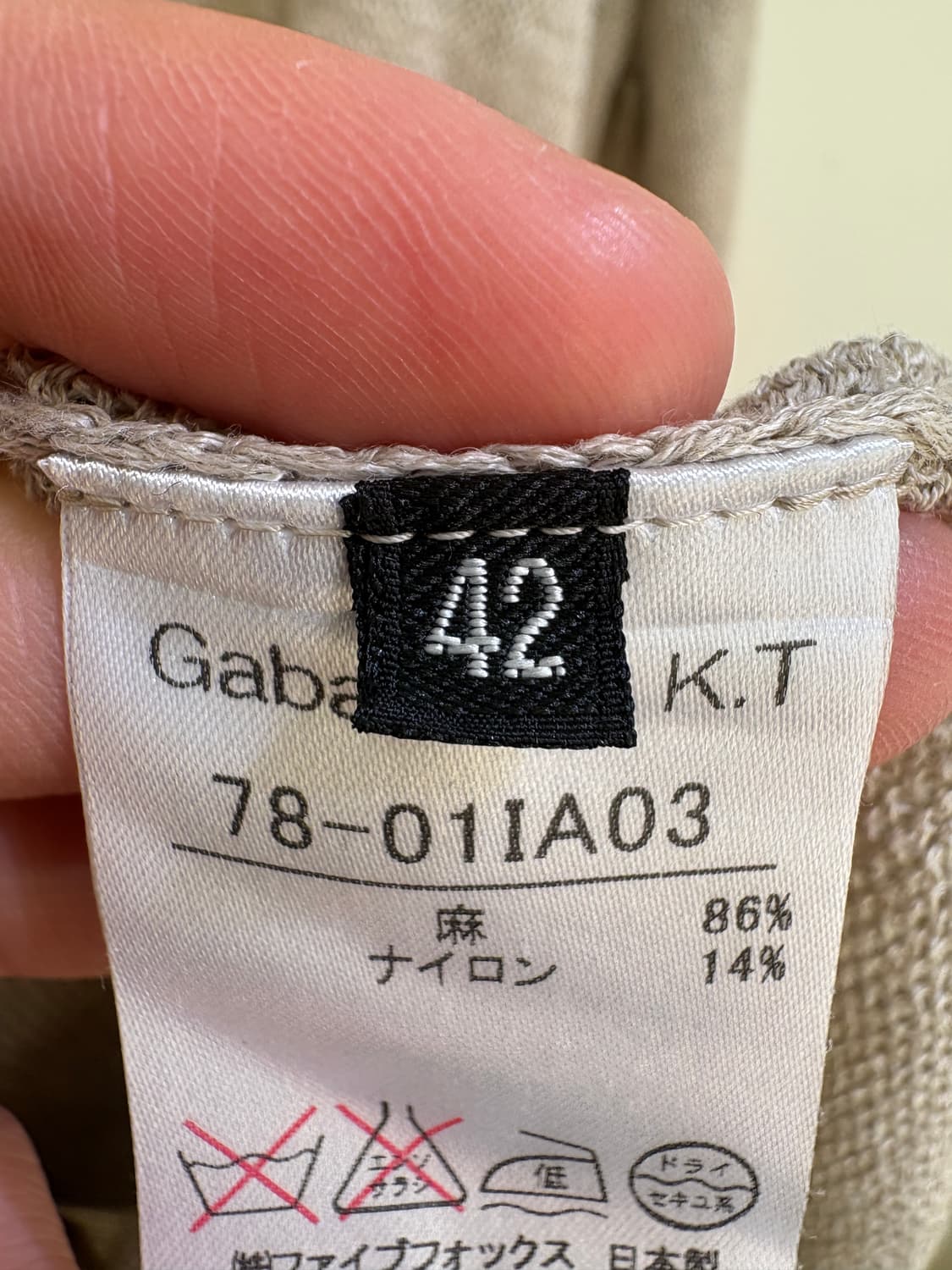 GABARDINE K.T (Made in Japan) 니트후드 상품이미지7