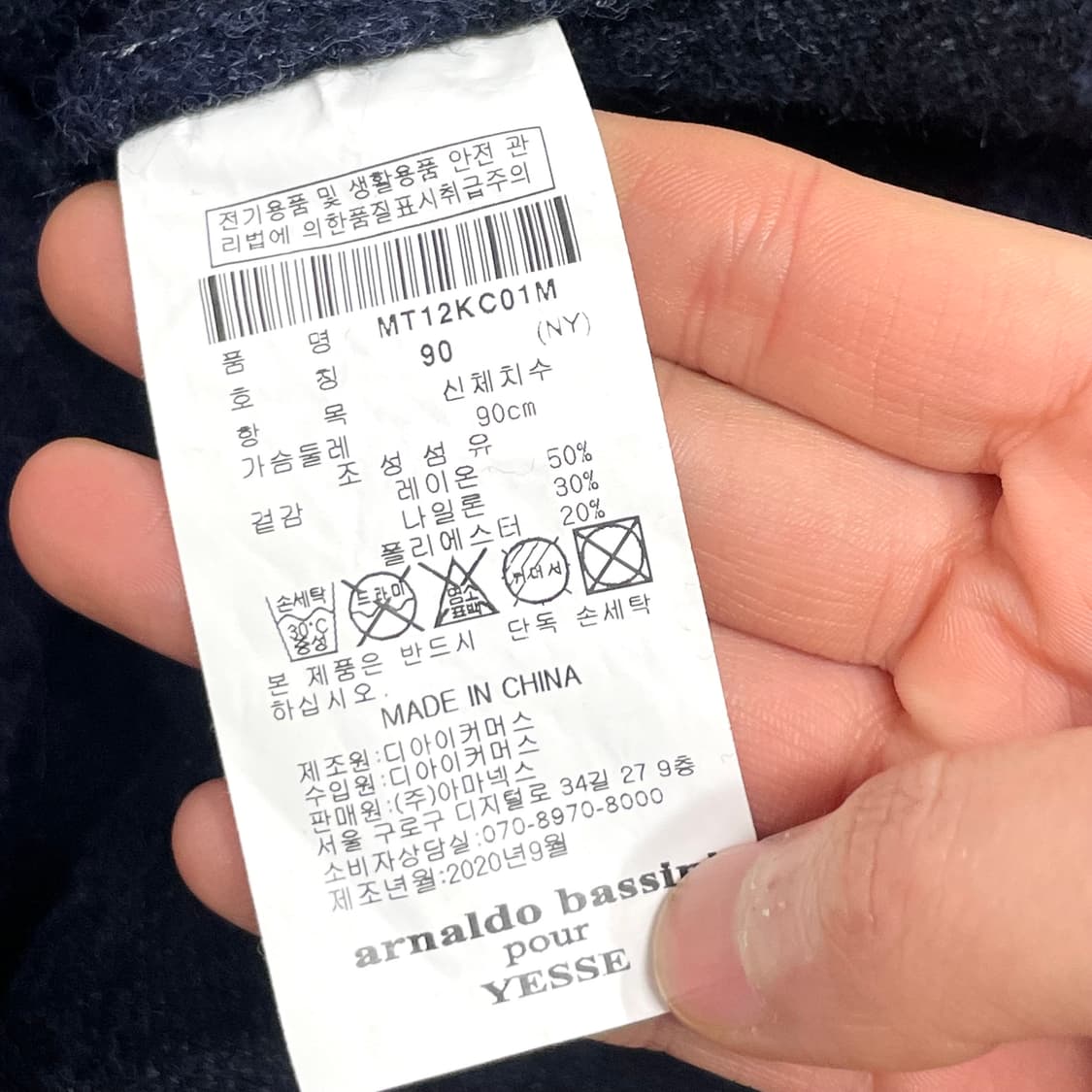 아놀드바사니 네이비 니트 후드집업 여성90 상품이미지4