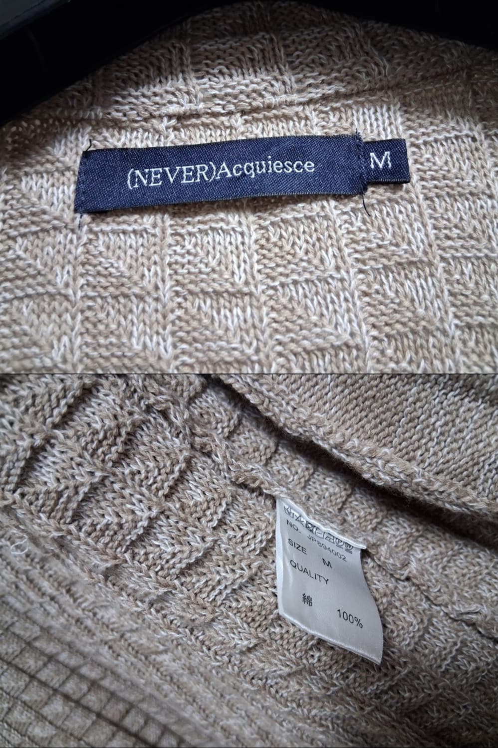 일본빈티지 Acquiesce 내츄럴베이지 면니트 쟈켓형 니트가디건M 상품이미지9