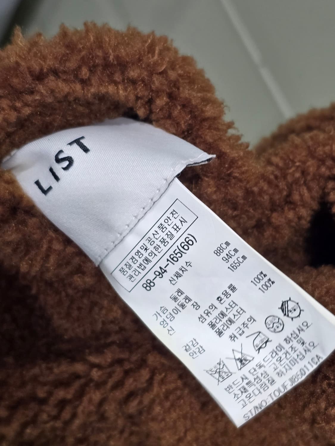 LIST 무스탕 양면 코트  상품이미지4