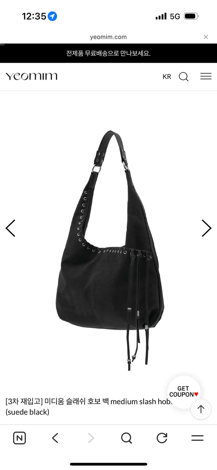 여밈 숄더백 상품이미지1