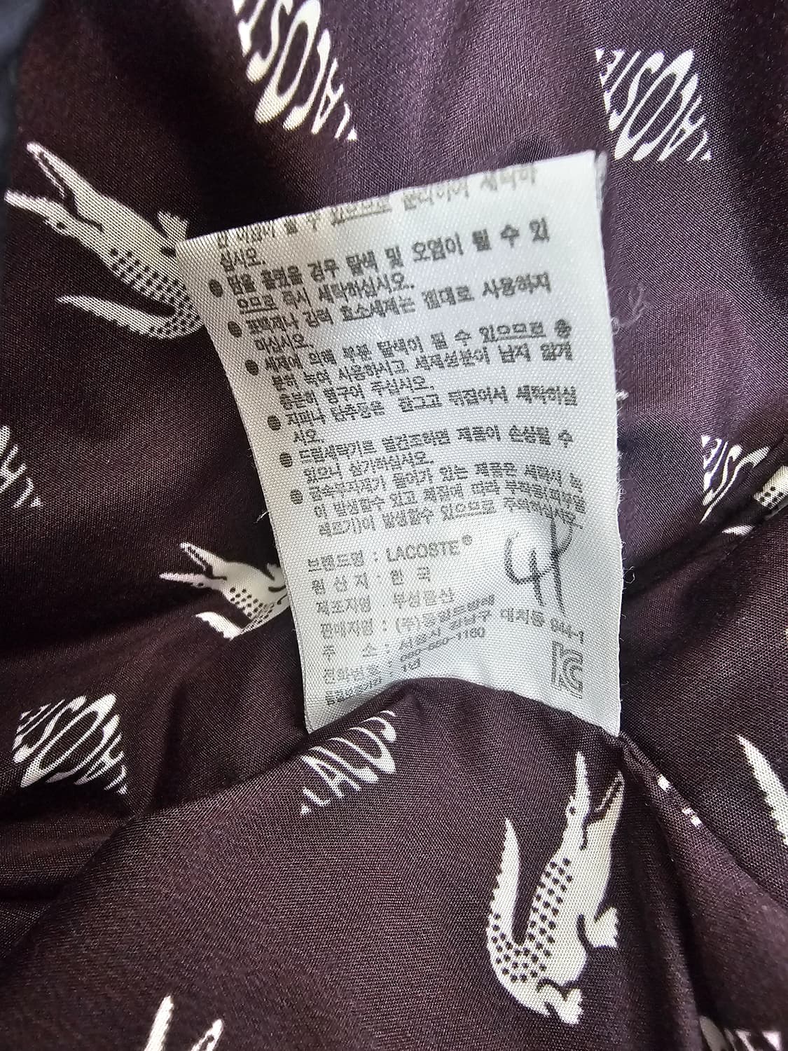 라코스테 퀼팅 후드자켓 40(100) 상품이미지5