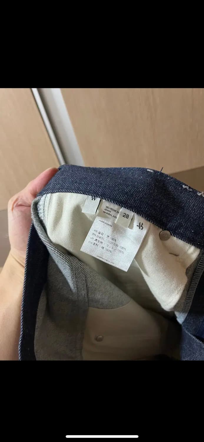 앤더슨벨 와이드 지퍼 레그 진 S 팝니다 상품이미지9
