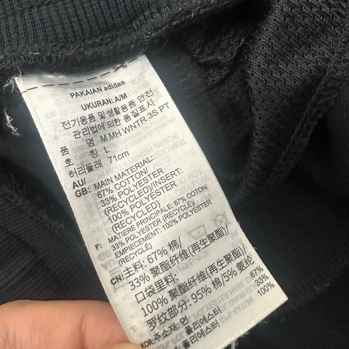 아디다스 조거팬츠 블랙 L 상품이미지5