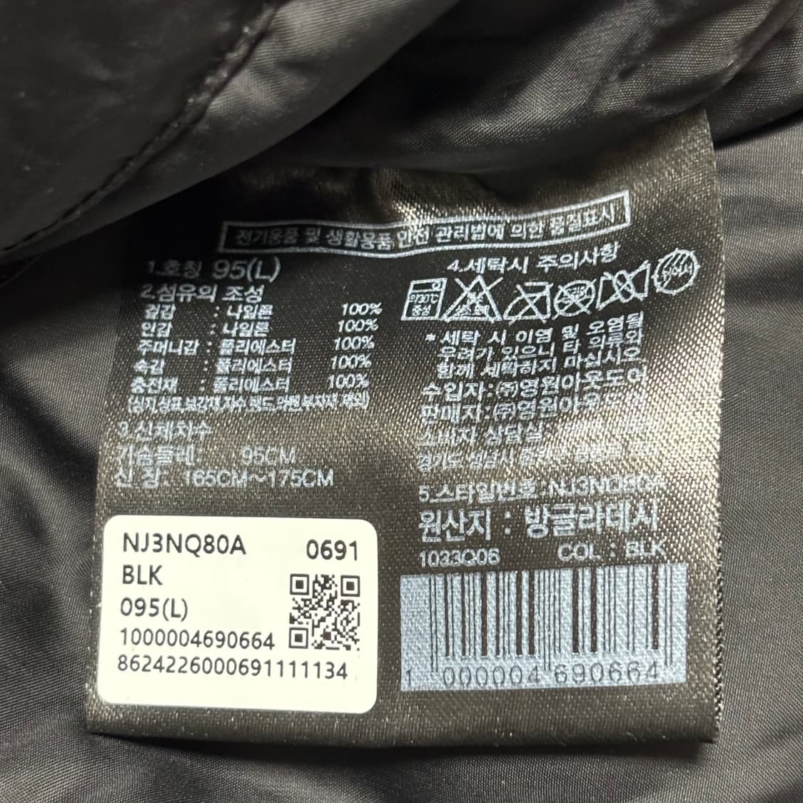 L 노스페이스 여성용 700 눕시 패딩 블랙 상품이미지5