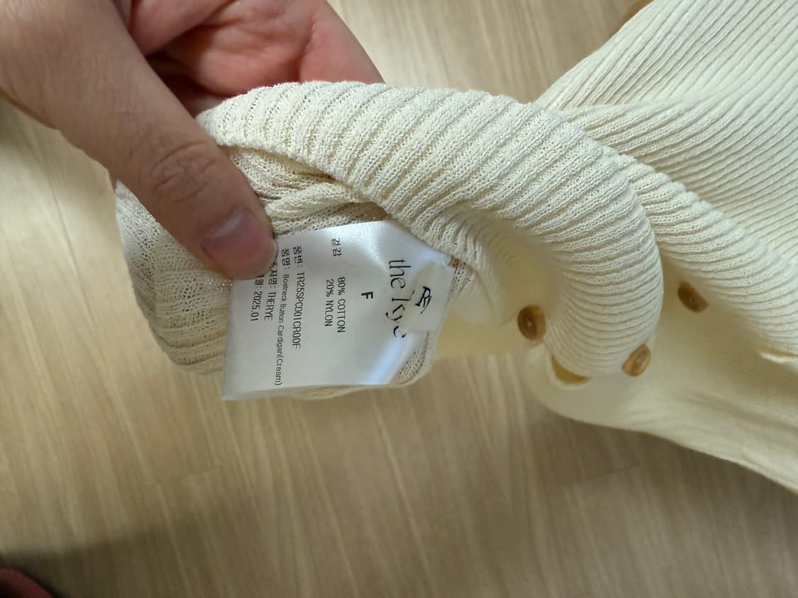 더라이 therye 보트넥 버튼 가디건 크림 상품이미지4