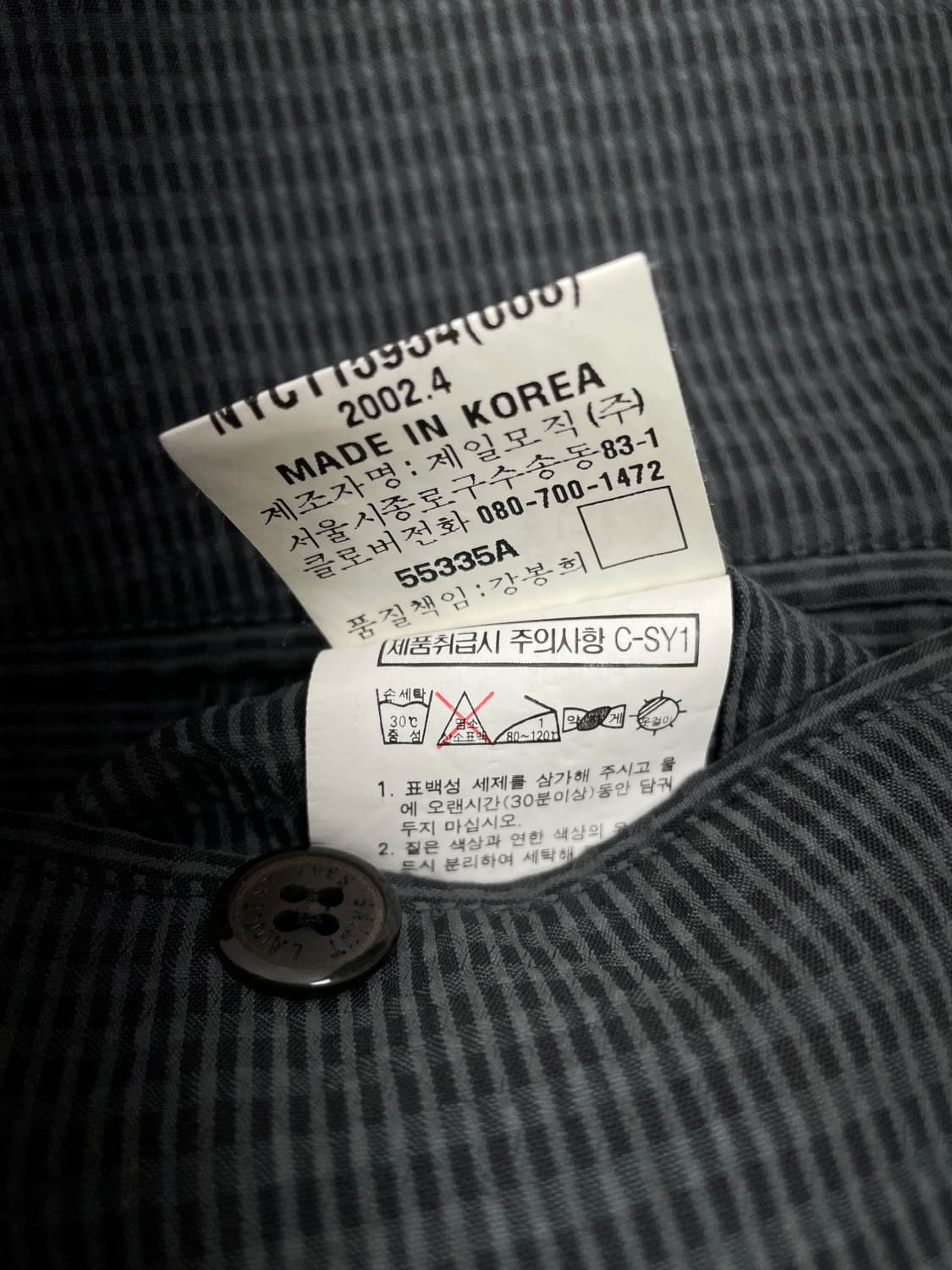 입생로랑(Yves Saint Laurent) 쁘띠 체크 로고 자수 자켓 상품이미지6