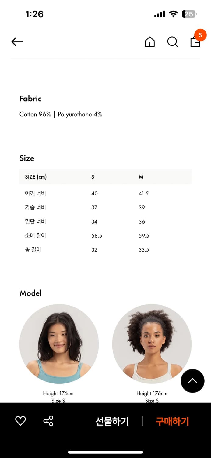 M 부디무드라 가디건 crop rib cardigan 브라운 상품이미지4