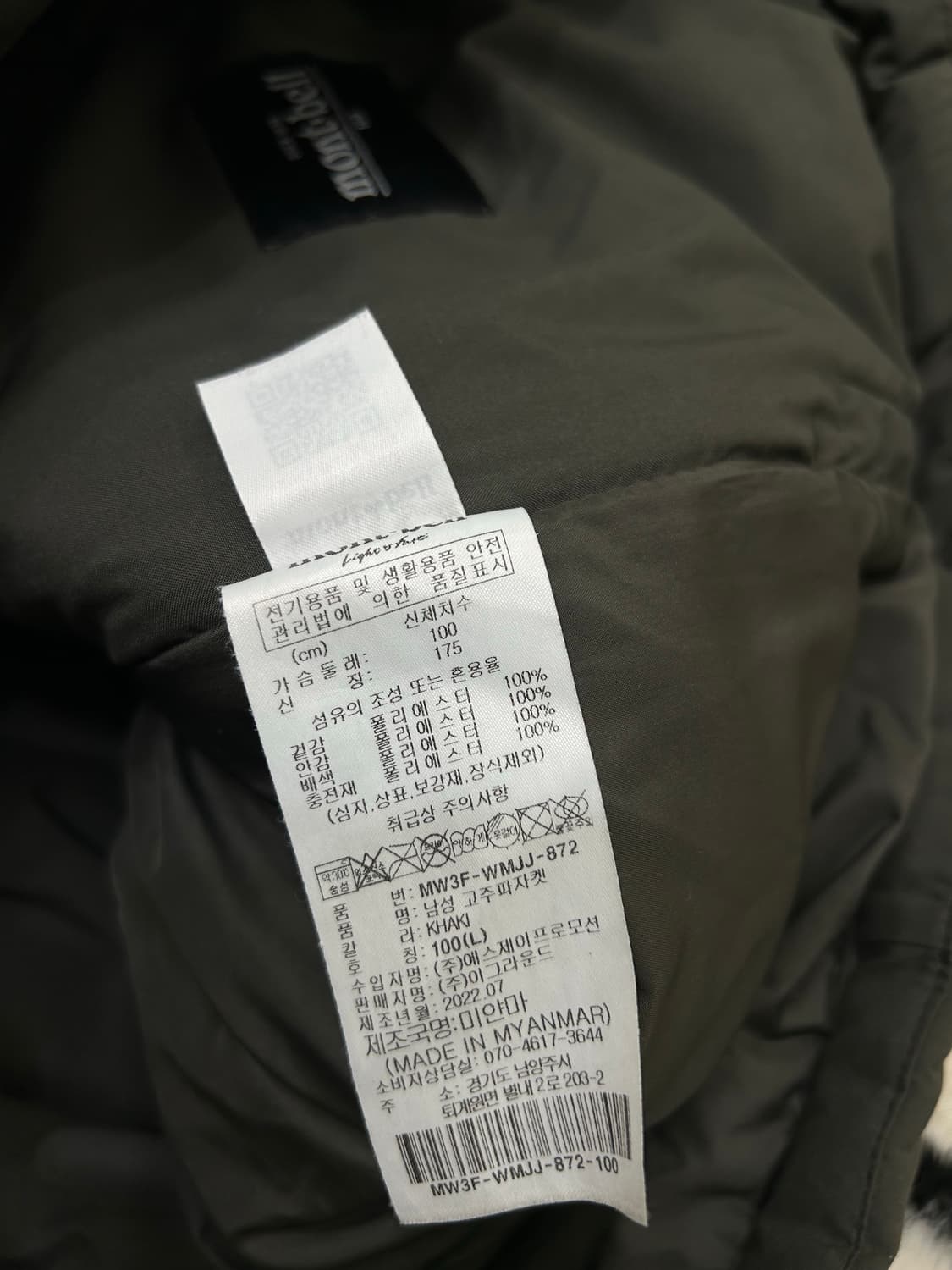 [L]몽벨 튜브테크 중경량 패딩/카키 상품이미지5