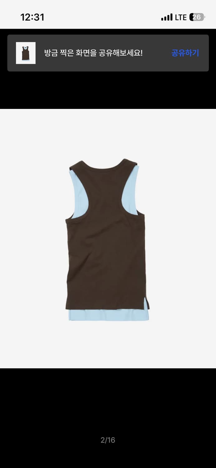 아캄 2-Piece Layered Sleeveless (Brown) 상품이미지2