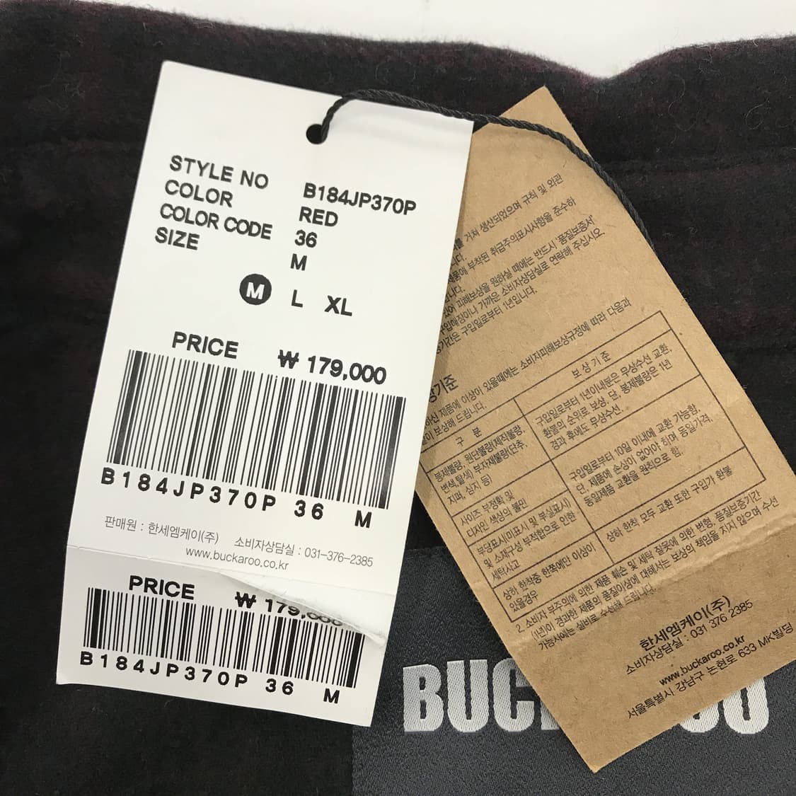 버커루 울 플란넬 셔츠자켓 새상품 [M] 상품이미지4